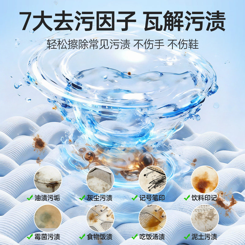 超亚3D魔粒擦鞋湿巾免洗去污小白鞋专用清洁湿纸巾30片便携独立装