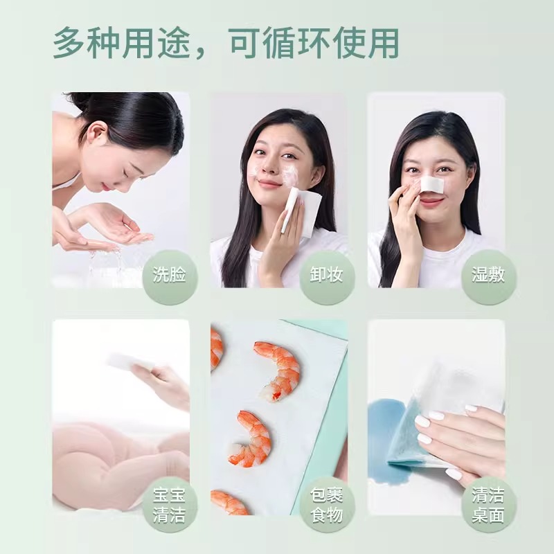 超亚一次性洗脸巾女抽取式洁面巾加厚珍珠纹婴儿绵柔巾80抽*3包