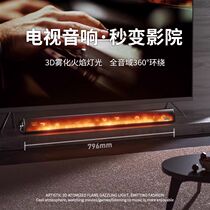 Flame Back Soundwall Sound Wall Acoustics High Sound Quality Home Cinema Applicable Xiaomi Sony TV External Projector Bluetooth