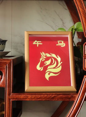 汉吉福非遗手工贴金画十二生肖装饰画桌面装饰办公室摆件
