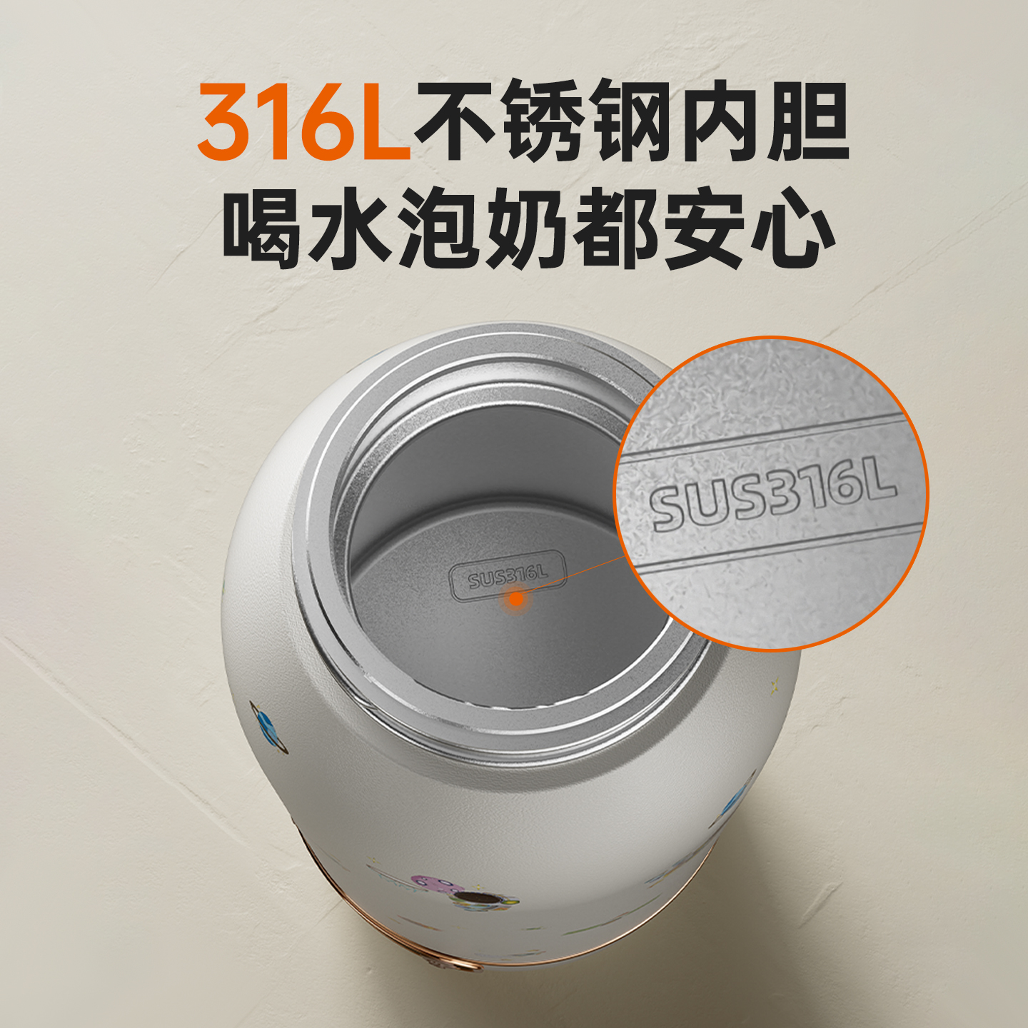 瑞森烧水杯恒温壶家用婴儿专用水壶冲奶外出旅游便携式电加热水杯 - 图1