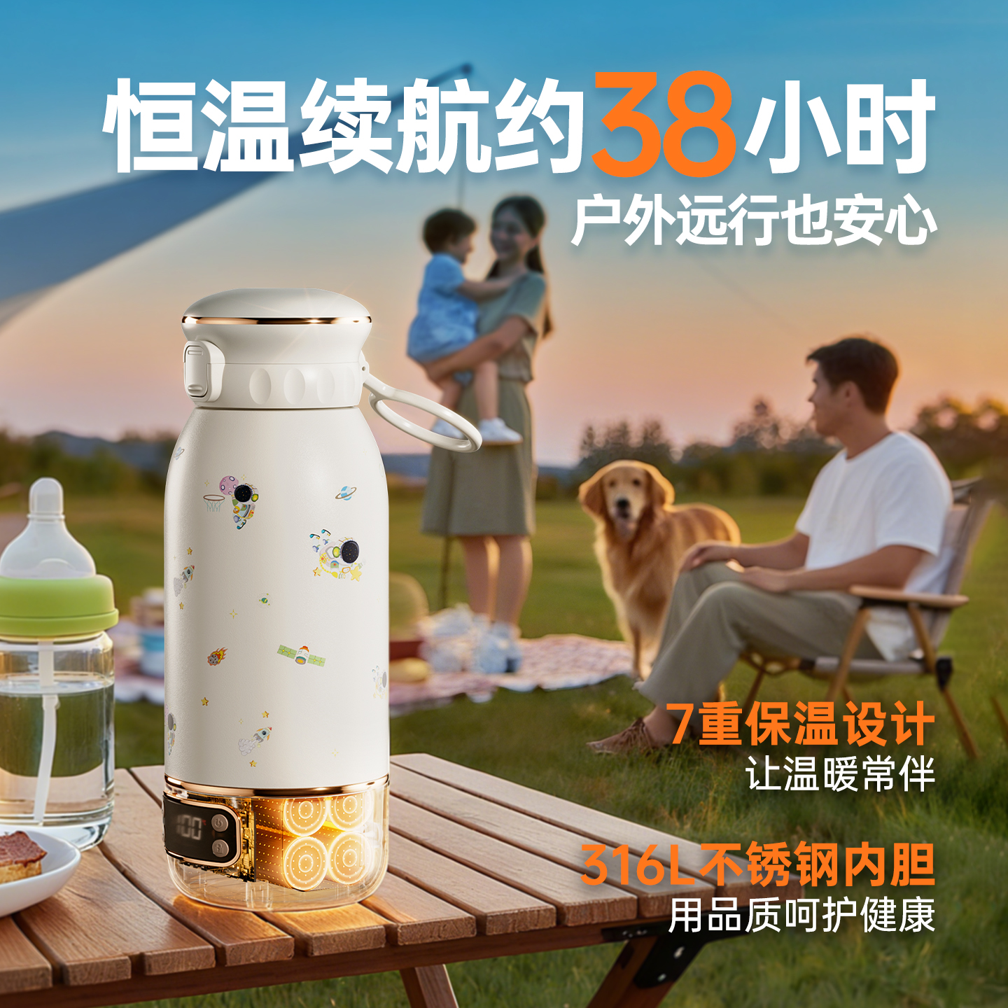 瑞森烧水杯恒温壶家用婴儿专用水壶冲奶外出旅游便携式电加热水杯 - 图3