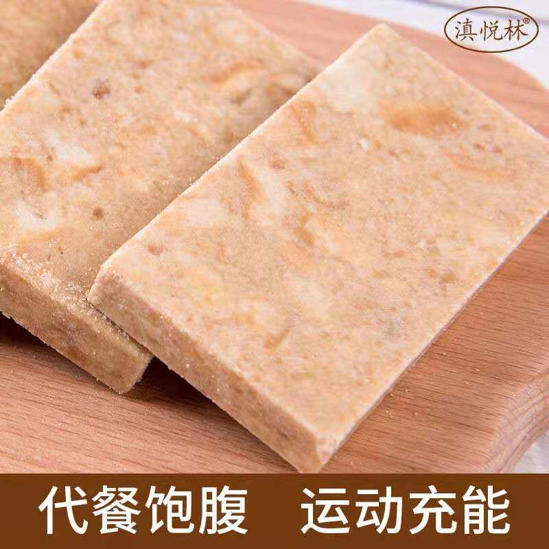  贡司令压缩饼干