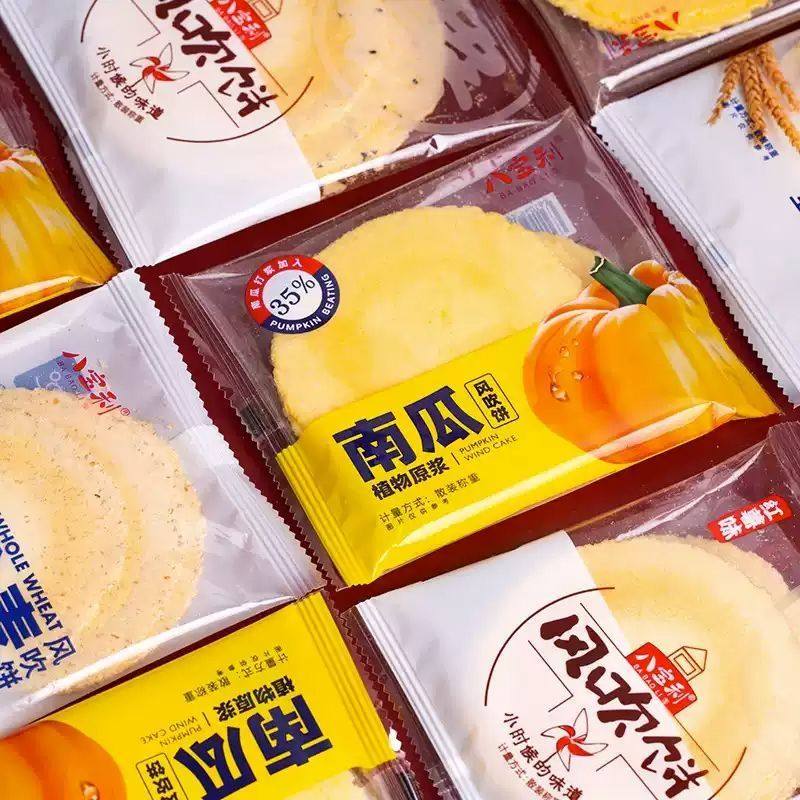 八宝利风吹饼流心蛋酥礼盒900g薄脆饼干煎饼过年送礼混装礼包零食,淘宝优惠券,粉丝福利购,淘宝优惠卷