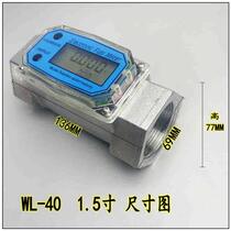 Crystal electronic turbine flow meter oil vapor oil A liquid alcohol flow meter liquid flow Other instrumental meter 1 firewood inch 1