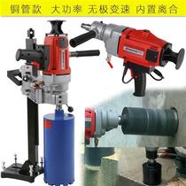 Water drilling machine punching machine hollow two-tone oil smoke drilling gold Other Its machine hole machine wall machine wall rigid stone wearing wall to hole machine