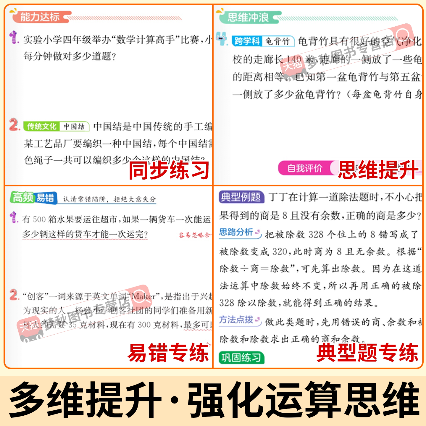 图 4