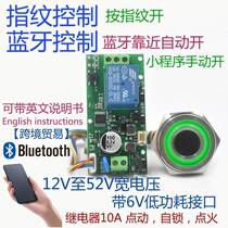 Point Motion Self-Lock Module Semiconductor Fingerprint Recognition Switch Smart Retrofit Relay Phone Bluetooth Control Module