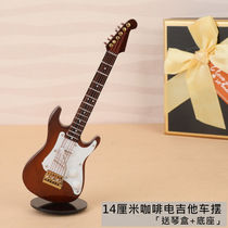 ABDT Lettering Instrumental Pendulum on-board car Decorative Interior Ornament Car Pendulum Piano model Guitar Sax