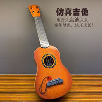 Six Beauty Children Emulated Guitar Toys 21 Inch Beginners Beginners Can Play Musical Instruments Musical Enlightenment Early Education Toys