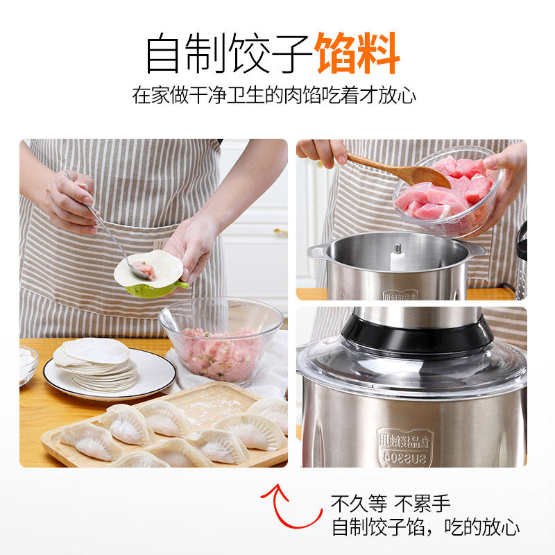 力果绞肉机3升大容量家用大功率304不锈钢打辣椒蒜蓉碎菜绞馅料机