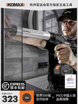 German Imported Electric Glass Glue Gun Structural Glue Soft And Hard Glue Dual-use Beating Glue Gun Beauty Seam Rechargeable Lithium Electric Automatic