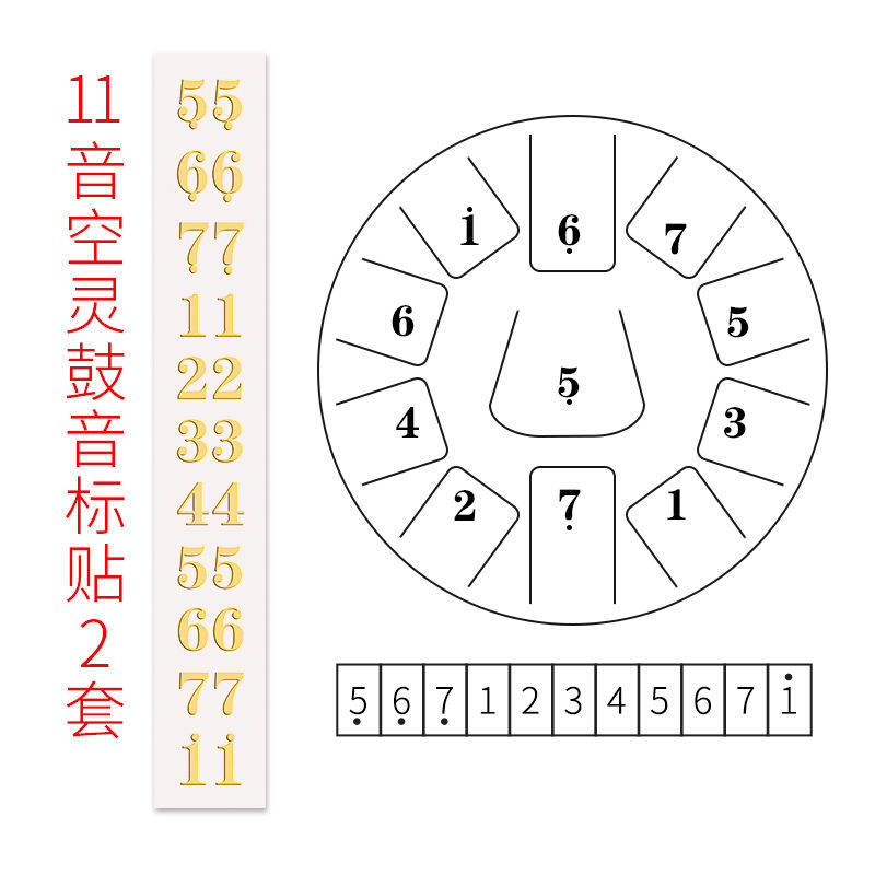 空灵鼓鼓锤色空鼓鼓槌忘忧鼓鼓棒莲花无忧空灵琴木琴锤指套音标贴-图1