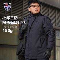 Choker Z6 Winter thickened Heavy-pound Tactical cotton clothes Great coat Anti-cold service Working clothes Assault Jacket Jacket
