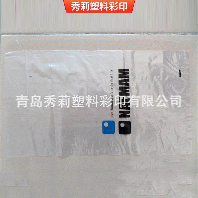 销售EVA服装包装袋 制造衣服磨砂包装袋 加厚透明服装拉链自封袋,淘宝优惠券,粉丝福利购,淘宝优惠卷