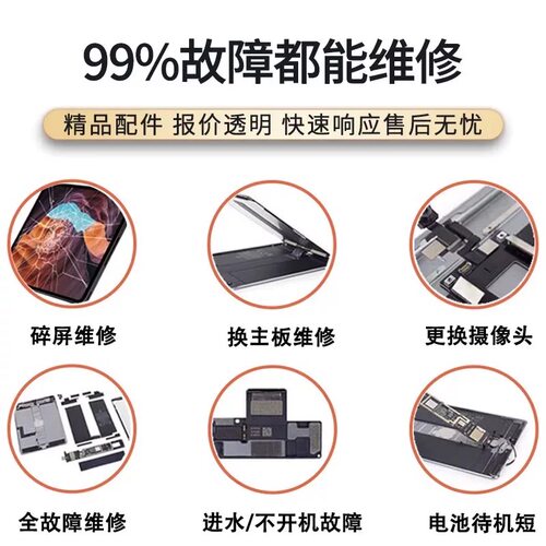 原装mini5/6/7屏幕总成Air2/3/4/5/6/7拆机屏iapd6/7/8/9/10液晶 - 图2