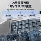 Huabao Ice Machine Домохозяйство Коммерческое маленькое мини-общежитие ночной рынок.