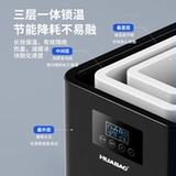 Huabao Ice Machine Домохозяйство Коммерческое маленькое мини-общежитие ночной рынок.