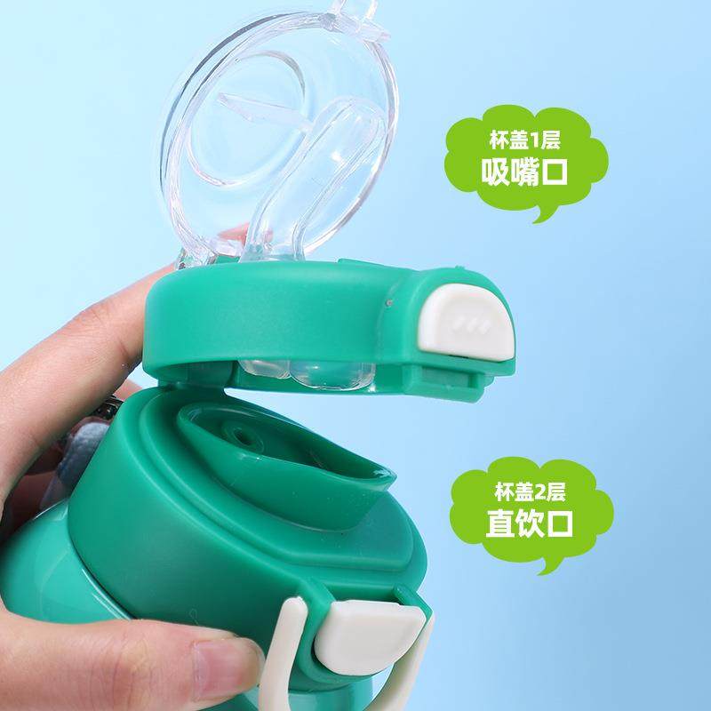卡通儿童双饮保温杯316不锈钢学生吸管杯男女孩上学专用提绳水壶,淘宝优惠券,粉丝福利购,淘宝优惠卷