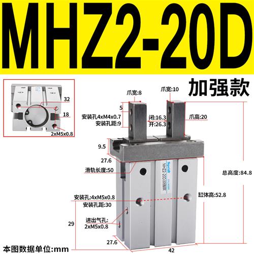 MHZL2气动手指气缸机械手夹具平行夹爪MHZ2/HFZ-10d16D20D25D32D1-图2