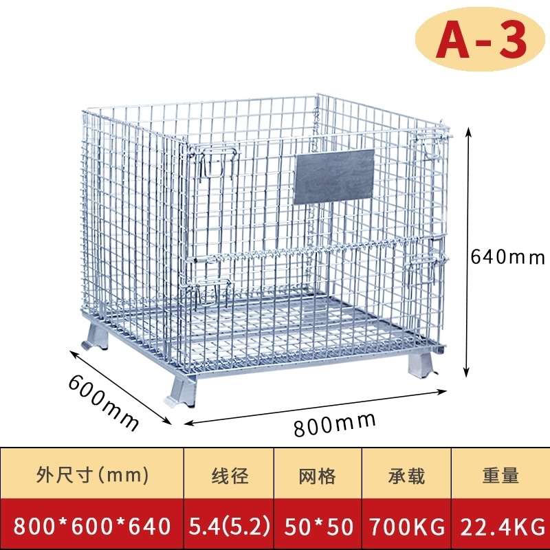 仓储笼折叠铁框蝴蝶笼物流快递分拣筐铁网笼仓库储物笼周转筐货架 - 图2