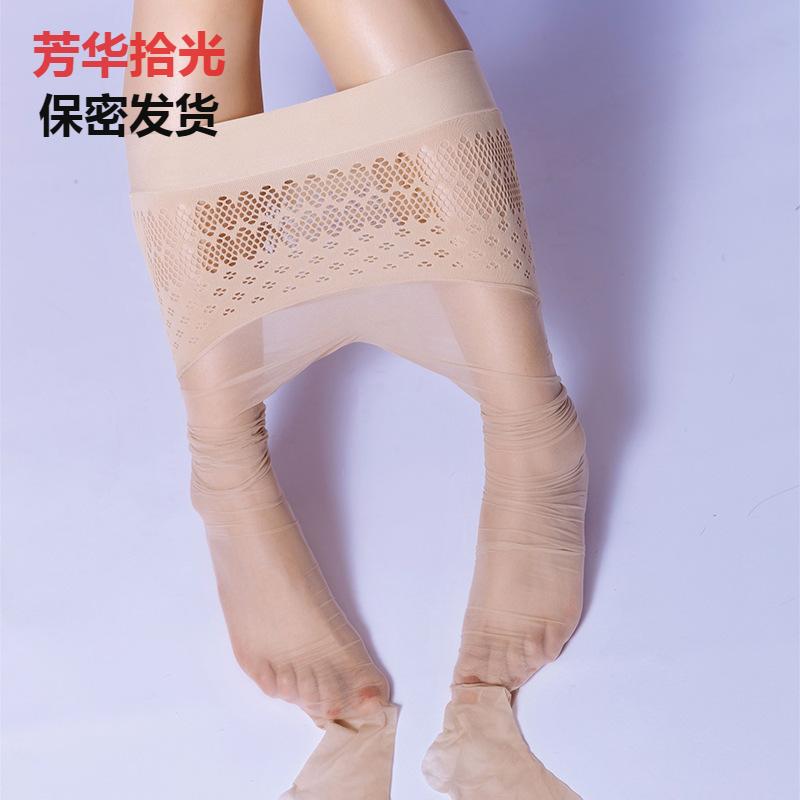 无缝丝袜女360°度无痕防勾丝美腿性感天鹅绒夏季薄款不掉档连裤 - 图1