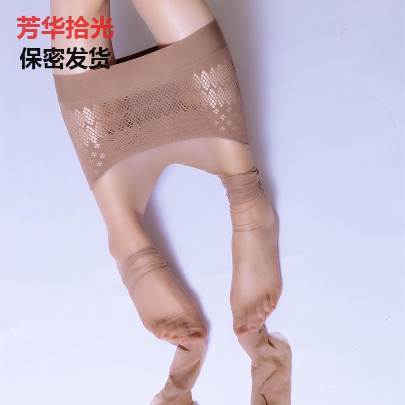 无缝丝袜女360°度无痕防勾丝美腿性感天鹅绒夏季薄款不掉档连裤 - 图2