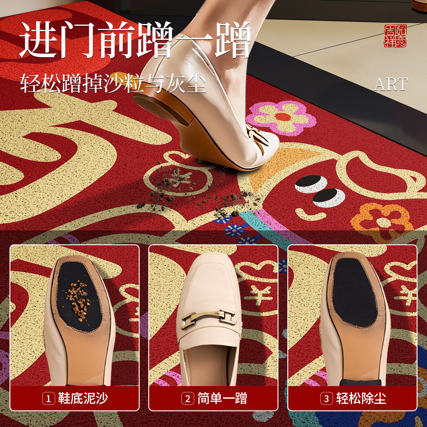 入户门地垫丝圈专用红色门口脚垫新年马年地毯耐脏免洗玄关门门垫,淘宝优惠券,粉丝福利购,淘宝优惠卷