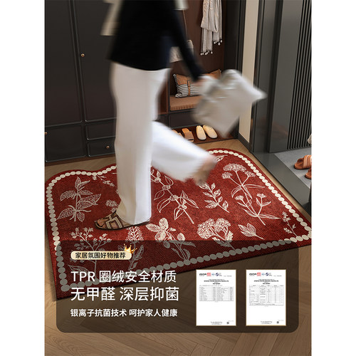 新款红色入户门地垫玄关大门口进门专用脚垫乔迁地毯免洗室外门垫 - 图0