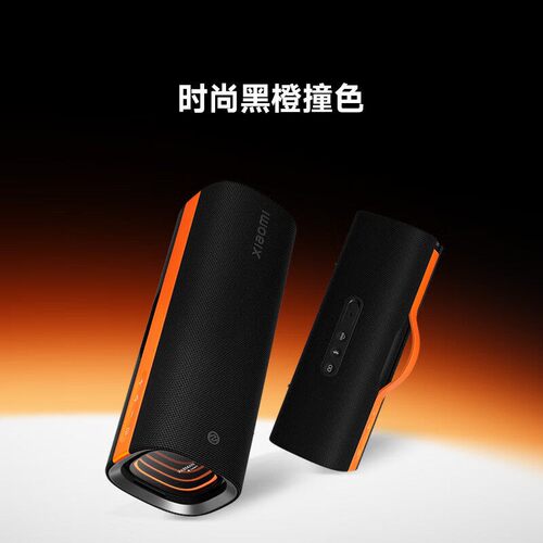 MIUI/小米 MDZ-39-DB小米蓝牙音箱户外便携音响哈曼调音低音增强 - 图3