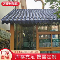 Synthetic resin tile roof construction with manufacturer direct imitation ancient glazed tile plastic color steel tile roofing tile thickened
