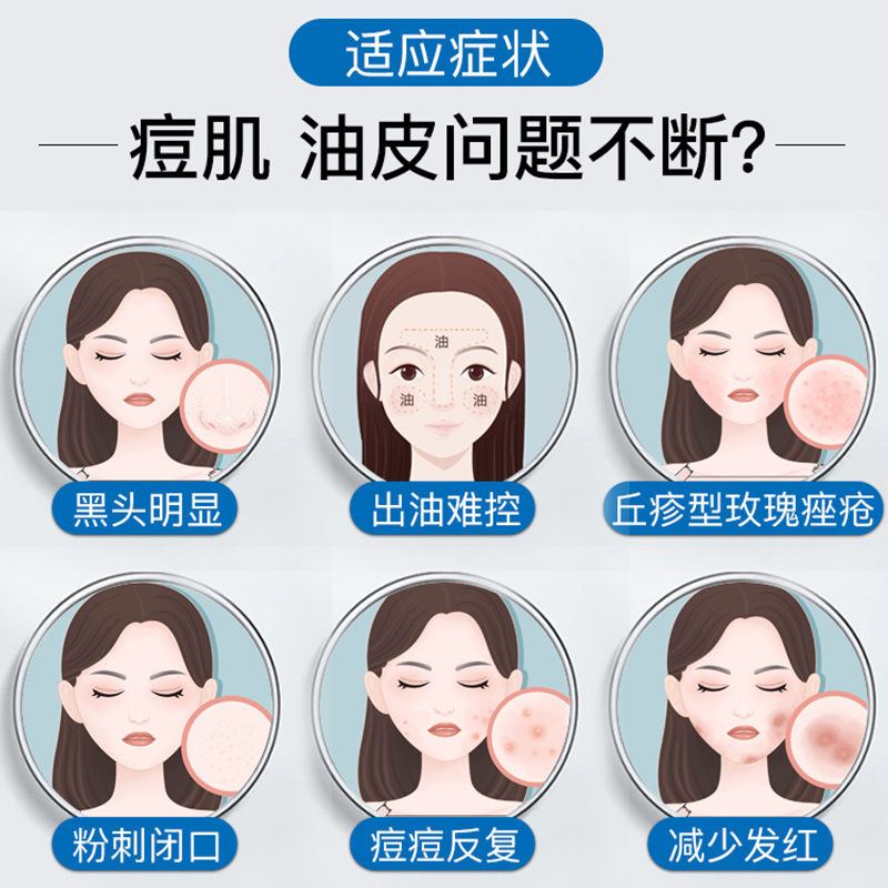澳洲进口Ego意高祛痘膏壬二酸20%黑头粉刺控油消痘印玫瑰痤疮乳霜