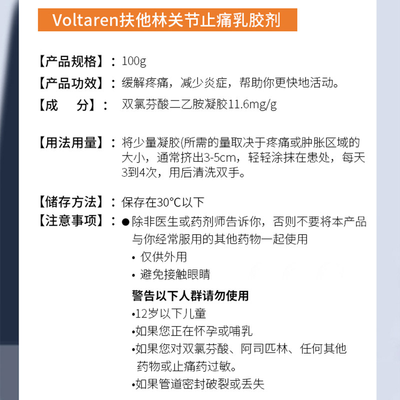  TomLanePharmacy海外国际风湿骨伤药品