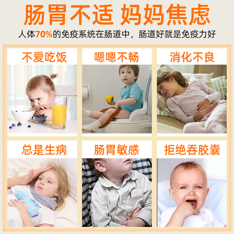 澳洲直邮InnerHealth儿童益生菌软糖益生元蜜桔味肠道健康50粒