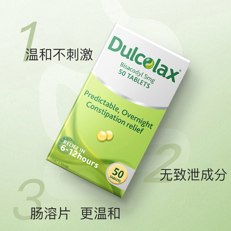  TomLanePharmacy海外国际肠胃用药