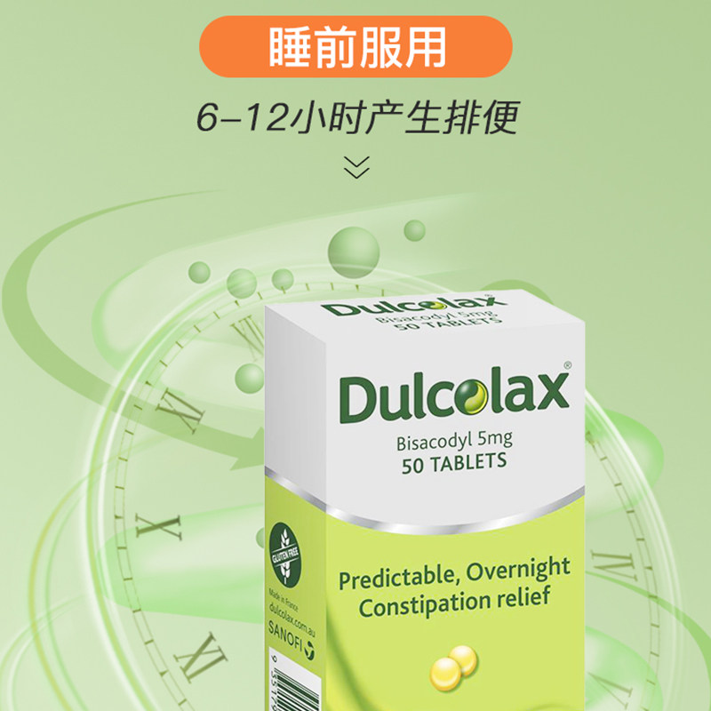  TomLanePharmacy海外国际肠胃用药