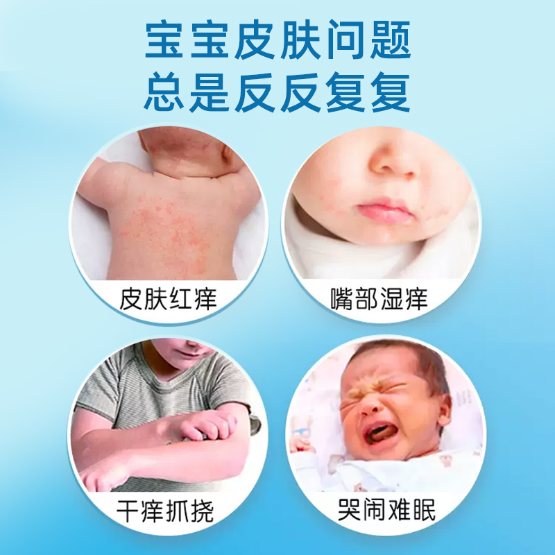澳洲直邮进口InnerHealth儿童宝宝婴幼儿益生菌粉皮肤舒疹抗敏60g