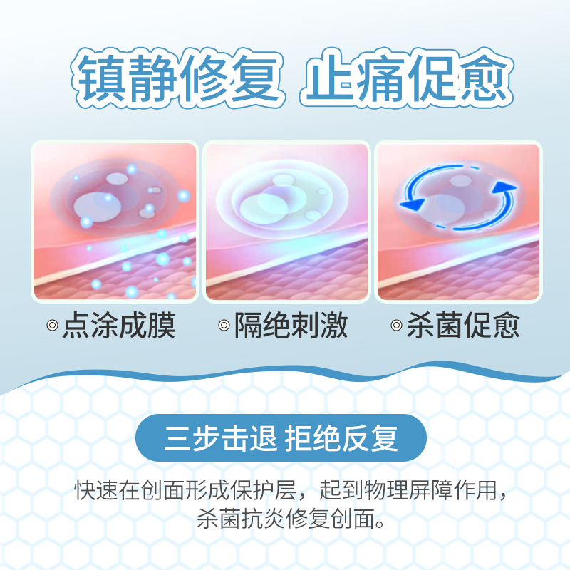 澳洲进口SM33口腔溃疡专用药上火口疮牙龈肿痛止痛消炎药水10ml
