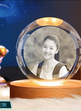 水晶球diy埃菲尔刻字名字不褪色