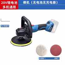 New dongcheng 20V brushless rechargeable throttle polishing machine DCSP180Z car waxing cosmetic machine wireless hand