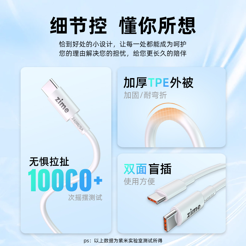 适用苹果iPhone15笔记本240W双Typec头数据线5A华为小米荣耀Macbook闪充USB-C充电线iPad平板电脑PD100W快充