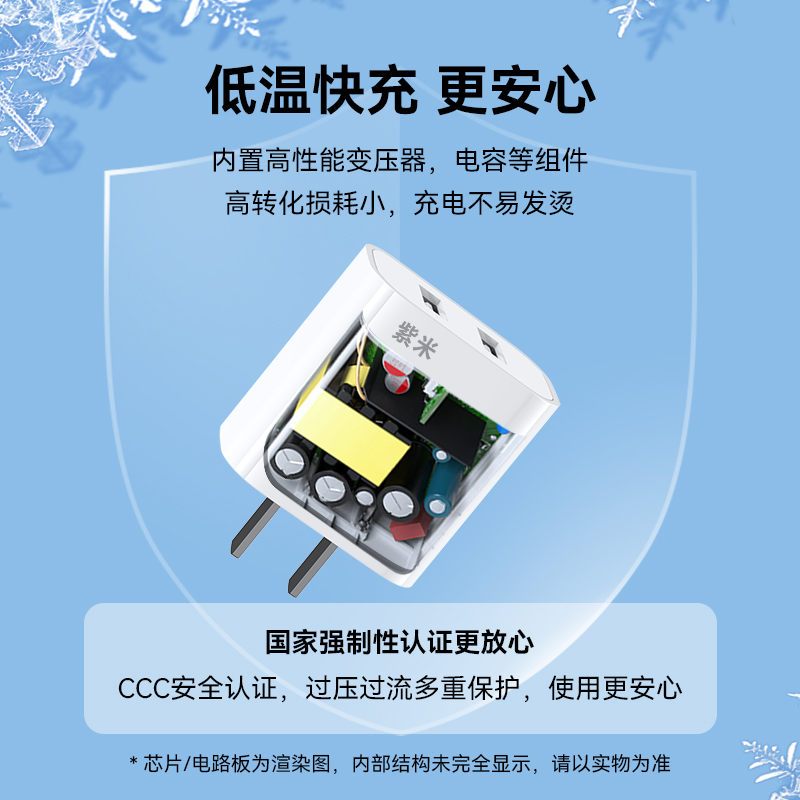 紫米正品5V2A充电头10W快充适用于苹果8/12/13Promax华为OPPO小米vivo安卓手机通用USB单口充电器数据线套装 - 图2