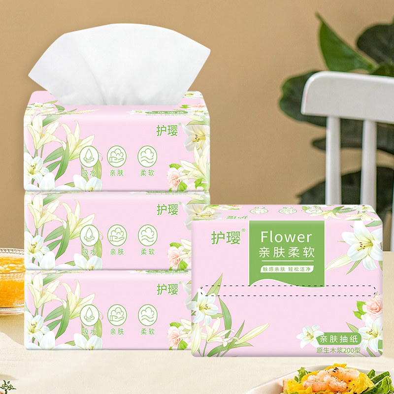 家用擦手纸【9.9元10大包】420系抽纸大包可湿纸巾实惠装卫生纸,淘宝优惠券,粉丝福利购,淘宝优惠卷