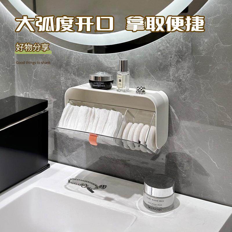 卫生间置物架镜柜收纳盒免打孔壁挂式洗漱台化妆品洗脸巾整理盒,淘宝优惠券,粉丝福利购,淘宝优惠卷