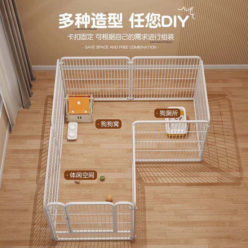 宠物围栏室内家用组合狗笼子中小型犬泰迪萨摩耶加高加粗狗窝,淘宝优惠券,粉丝福利购,淘宝优惠卷