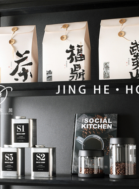 样板间厨房餐边柜售楼部软装摆件