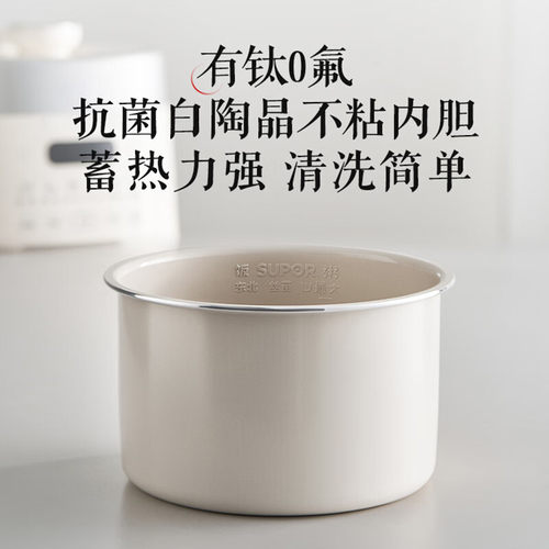 苏泊尔电压力锅有钛0氟电饭煲多功能压力锅1-3人压力煲煮饭煮粥锅 - 图2