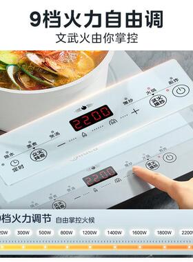 美的家用电磁炉2200W大功率猛火一体微晶面板爆炒智能定时新款