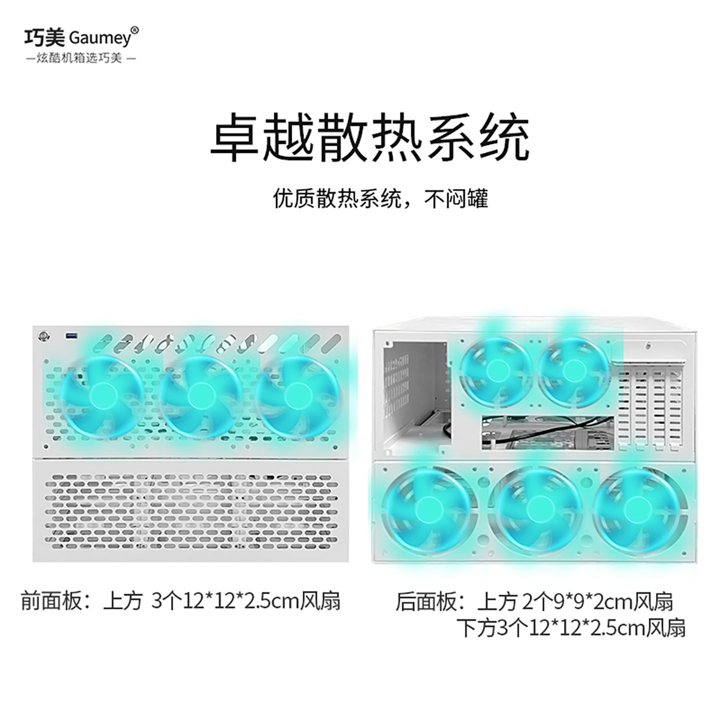NAS机箱家用多硬盘网络存储器itx主板ATX电源12盘位巧美机箱N3 - 图2