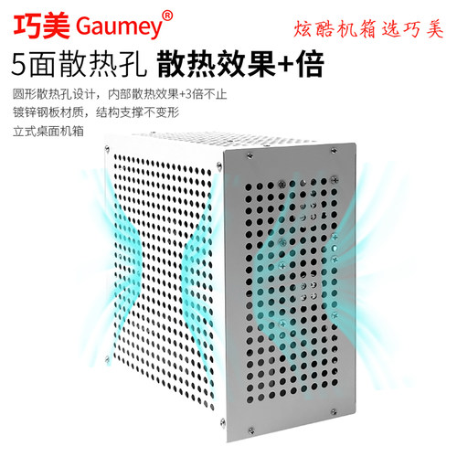 itx小机箱电脑机箱台式机mini迷你小型主机箱办公手提itx主板 - 图0